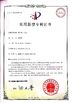 Китай Wenzhou Xidelong Valve Co. LTD Сертификаты